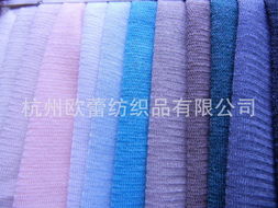 杭州歐蕾紡織品混紡與交織類(lèi)面料產(chǎn)品系列展示