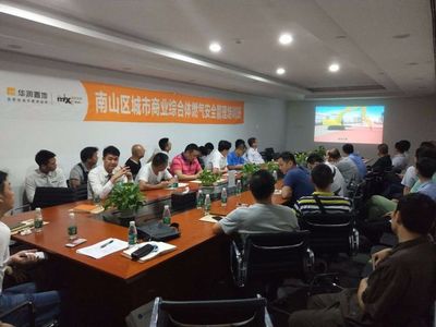 南山區舉行城市商業綜合體燃氣安全管理專題培訓，筑牢安全防線